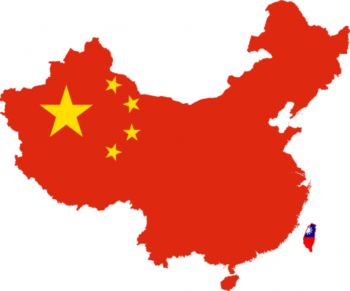 台灣與中國