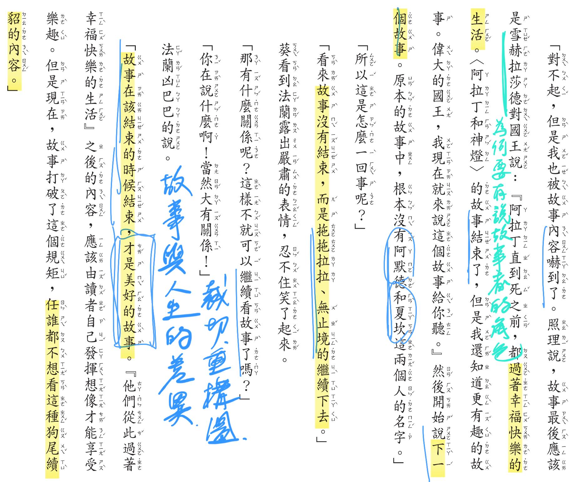 為什麼複製別人的教養經驗，結果往往不見得好？